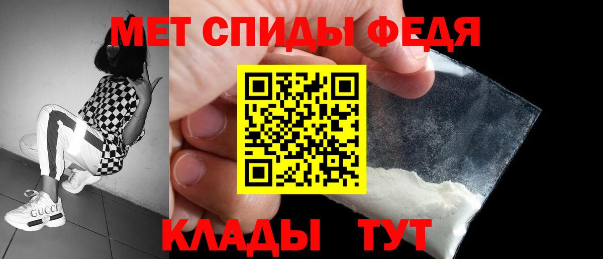 Амфетамин 97% Нижний Тагил