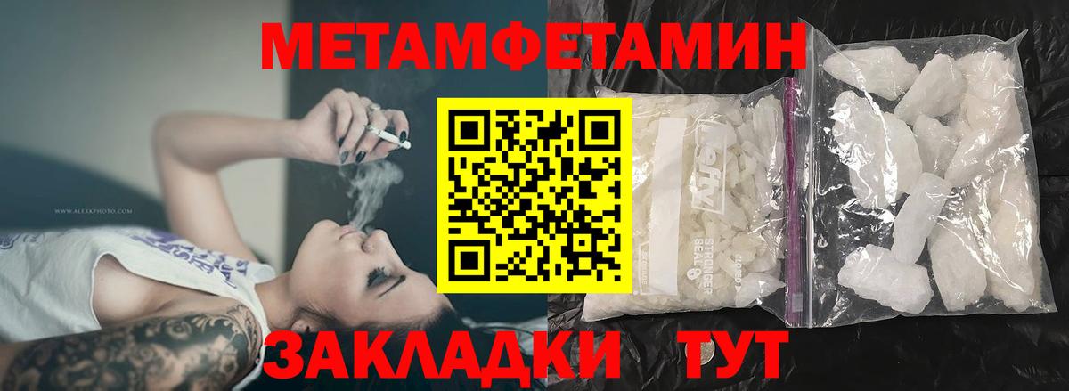 Нижний Тагил  АМФЕТАМИН VHQ  дарк нет телеграм  Вход с VPN 