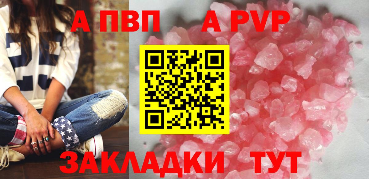 A PVP СК Нижний Тагил