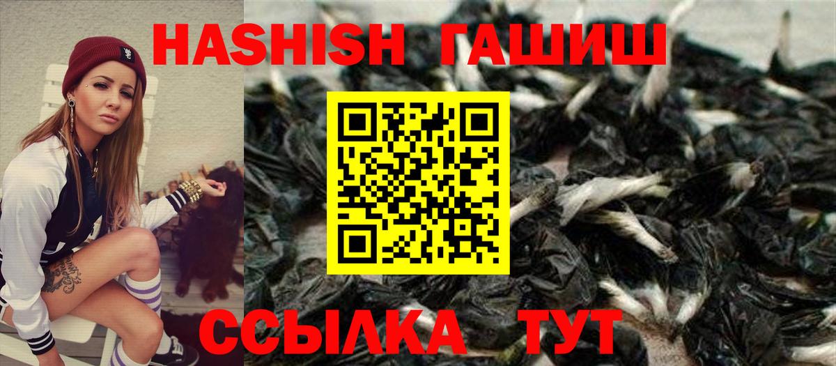 ГАШ убойный  Гашиш AMNESIA HAZE  Вход с VPN  Нижний Тагил 