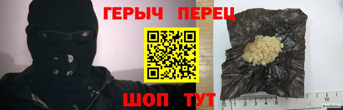 Героин белый Нижний Тагил