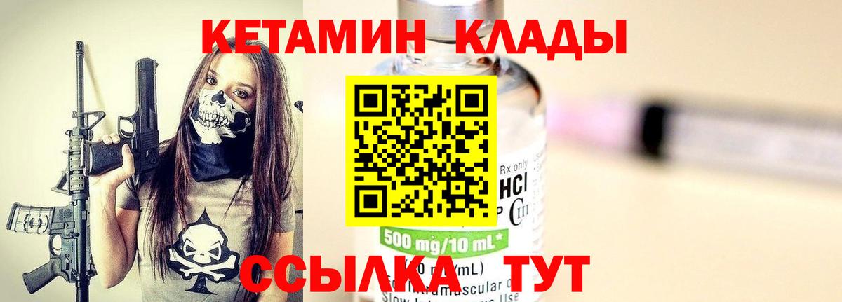 Мефедрон   LSD-25  Cocaine  ГАШ  Нижний Тагил  Меф МЯУ МЯУ  Вход с VPN  Кодеин  Вейп ТГК  НБОМе  Купить наркотики 