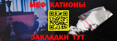 соль курить ск Гай