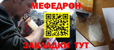 ALPHA-PVP Гагарин