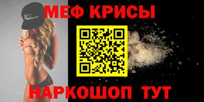 ALPHA-PVP Гагарин