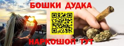 соль курить ск Гай