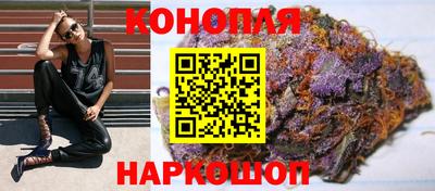 соль курить ск Гай