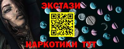 соль курить ск Гай