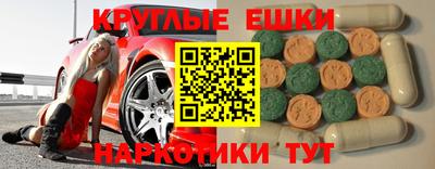 ALPHA-PVP Гагарин