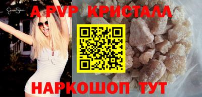 COCAINE Гусь-Хрустальный
