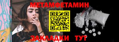 ALPHA-PVP Гагарин