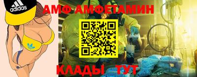 амфетамин Гатчина