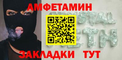 амфетамин Гатчина
