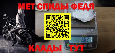 амфетамин Гатчина