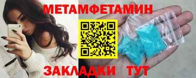 ALPHA-PVP Гагарин