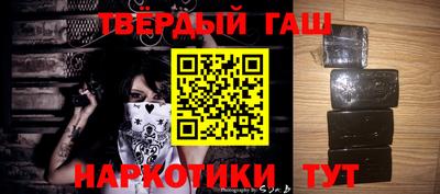 jwh Гусиноозёрск