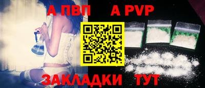соль курить ск Гай