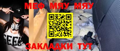 соль курить ск Гай