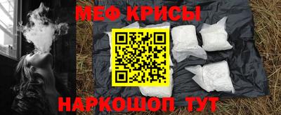 соль курить ск Гай