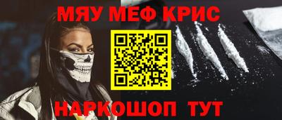 соль курить ск Гай