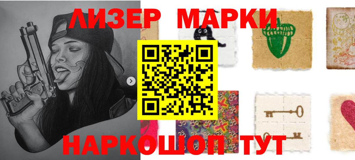 Лсд 25 экстази кислота  blacksprut сайт  Нижний Тагил  Вход с VPN 