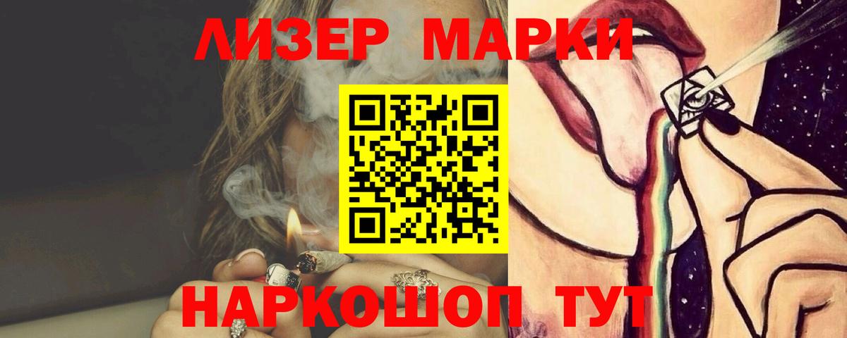 Лсд 25 экстази ecstasy Нижний Тагил