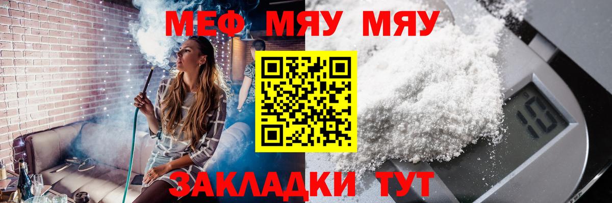 Меф кристаллы Нижний Тагил