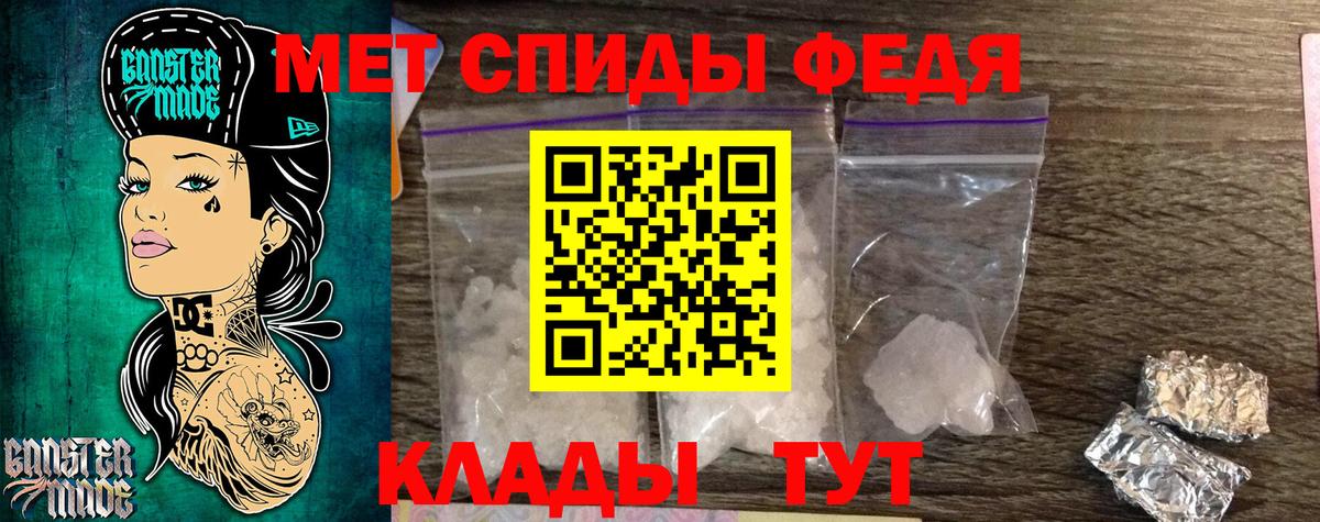 Метамфетамин Methamphetamine  Вход с VPN  Нижний Тагил 