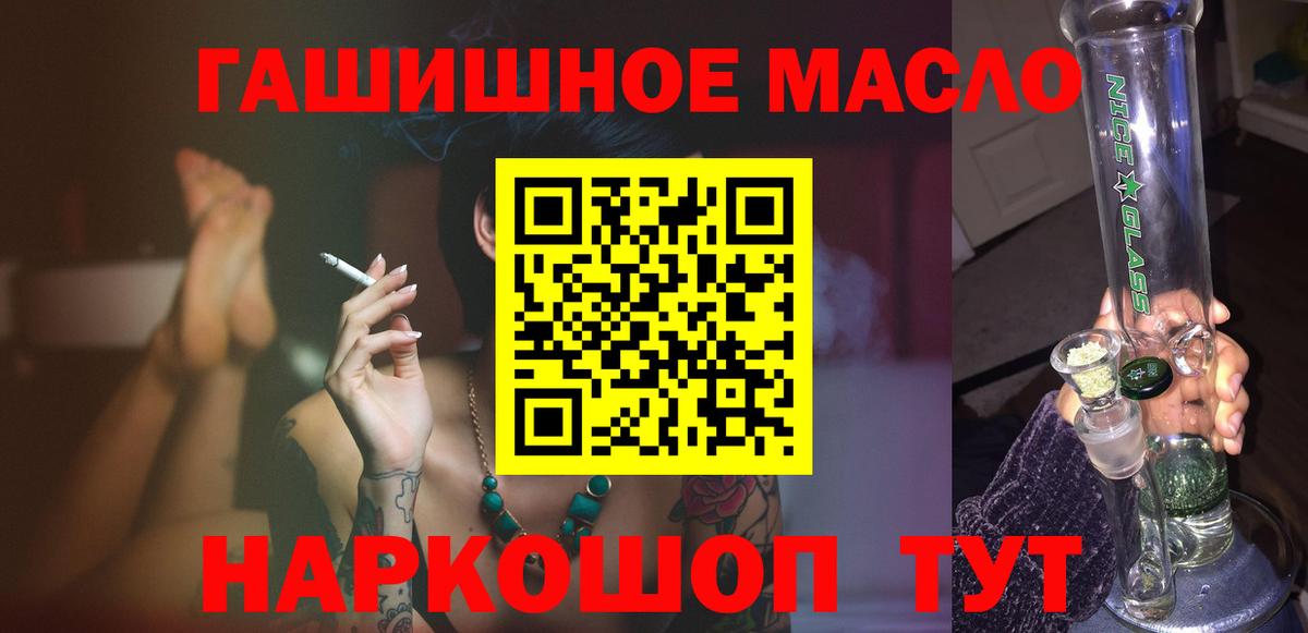 Дистиллят ТГК вейп с тгк Нижний Тагил