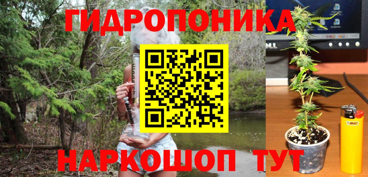 Конопля SATIVA & INDICA Нижний Тагил
