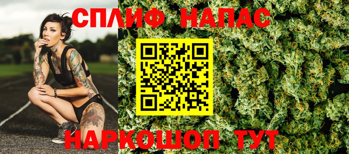 Бошки марихуана ГИДРОПОН  Канабис ГИДРОПОН  Вход с VPN  Бошки Шишки планчик  Нижний Тагил 